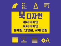스토리진 전문가의 포트폴리오 - 크몽