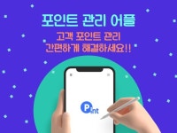 포인트 기획 - 크몽 서비스 검색