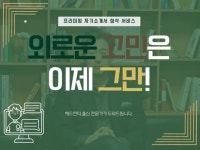 한글화 - 크몽 서비스 검색
