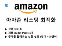 온라인 쇼핑몰 만들기 - 크몽 서비스 검색