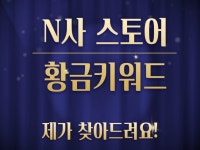 스토어 구매평 - 크몽 서비스 검색