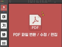 포토샵작업 - 크몽 서비스 검색