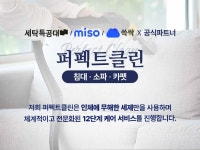 세탁기 - 크몽 서비스 검색