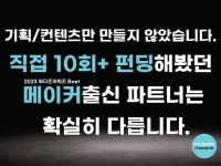 콘텐츠디자인 - 크몽 서비스 검색