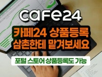 네이버스토어. - 크몽 서비스 검색