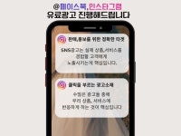 지역 sns 마케팅 - 크몽 서비스 검색