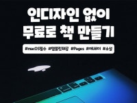 출판 인디자인 - 크몽 서비스 검색