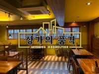 상가인테리어디자인 - 크몽 서비스 검색