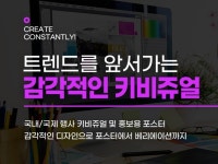 굳앤굳디자인 | 굳앤굳디자인 전문가의 포트폴리오 - 크몽