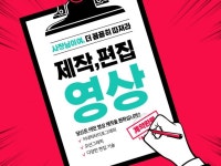 영상제작, 사진촬영 전문가 igoigo - 크몽