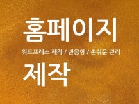 제주도대박전단지기획 | 제주 - 크몽 포트폴리오 검색
