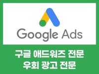 구글 정지 - 크몽 서비스 검색