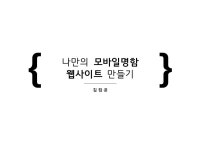 코딩 입문 - 크몽 서비스 검색