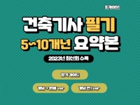 자격증 전자책 - 크몽 서비스 검색