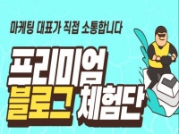 SNS통합마케팅 - 크몽 서비스 검색