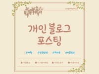 인스타그램 마케팅 - 크몽 서비스 검색
