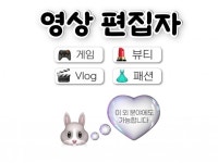유튜브스트리밍 - 크몽 서비스 검색