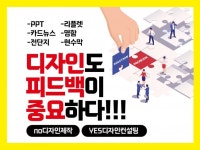 디자인컨설팅 - 크몽 서비스 검색