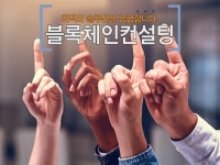 자산 컨설팅 - 크몽 서비스 검색