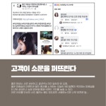SNS 마케팅 외주:  미용실 페이스북, 인스타그램, 블로그, 지도 마케팅을 대행해드립니다 크몽