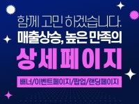 농산물 스마트스토어 - 크몽 서비스 검색