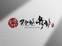 CI/BI디자인 - 크몽 서비스 검색