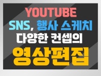 sns 마케팅 컨텐츠 - 크몽 서비스 검색