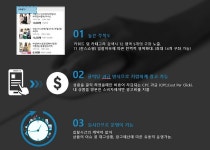 파워클릭 광고 진단해 드립니다. | 5,000원부터 시작 가능한 총 평점 5점의 마케팅, 쇼핑몰·스토어, 키워드 광고 서비스 | 프리랜서마켓 No. 1... 