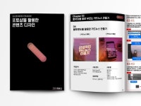 필요할 때마다 꺼내볼 수 있는 포토샵 기초를 알려 드립니다. - 크몽
