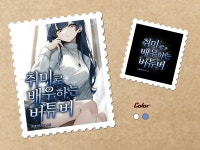 타이틀 타이포그래피 디자인 작업해드립니다 - 크몽