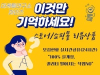 스마트스토어 마케팅 - 크몽 서비스 검색