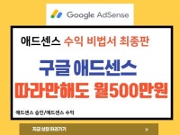 최적화 노출, 채널 활성화 전문가 애드케이 - 크몽