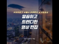 유튜브 기획 - 크몽 서비스 검색