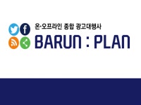 바른기획은 진짜 광고를 해 드립니다  크몽 - 당신의 비즈니스를... 바른기획은 진짜 광고를 해 드립니다  크몽 - 당신의 비즈니스를 도와드립니다