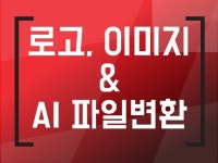 photoshop - 크몽 서비스 검색