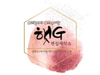 합리적가격으로 트렌디한 SNS영상을 편집해 드립니다. | 80000원부터 시작 가능한 총 평점 5점의 영상·사진·음향, 광고·홍보 영상 서비스... 