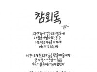 디지털 캘리그라피 - 크몽 서비스 검색