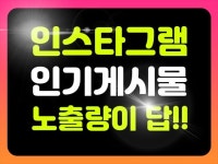 SNS 마케팅도 전략이 필요해 - 크몽