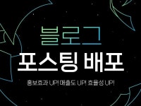 N블로그 - 크몽 서비스 검색