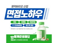 바이오스 - 크몽 서비스 검색