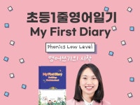 영어 파닉스 - 크몽 서비스 검색