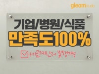 유튜브제작 - 크몽 포트폴리오 검색