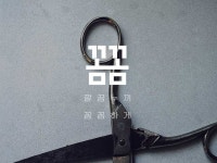 포토샵 보정 - 크몽 서비스 검색