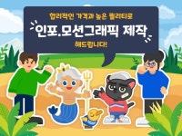 영상 제작 - 크몽 서비스 검색