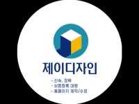 카페홍보물 - 크몽 서비스 검색
