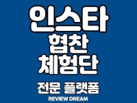 블로그 방문 - 크몽 서비스 검색