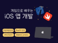 커뮤니케이션, 면접·커리어 컨설팅 전문가 루시드루키 - 크몽
