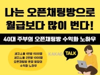 심리 상담, 심리 검사 전문가 세지쌤 - 크몽