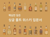 공예·DIY 레슨 전문가 뫼르소 - 크몽