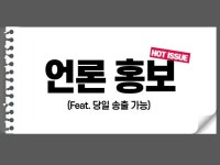 언론사 - 크몽 서비스 검색